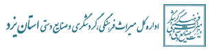 لوگو